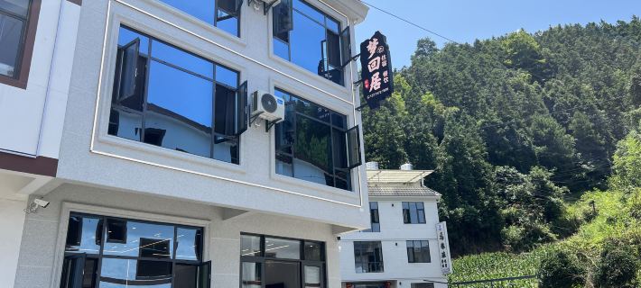 Menghui Ju Homestay (Sanqing Mountain Scenic Area Branch) Hotels in Yushan