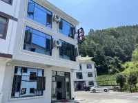 夢迴居民宿（三清山風景區店） - 2 星級