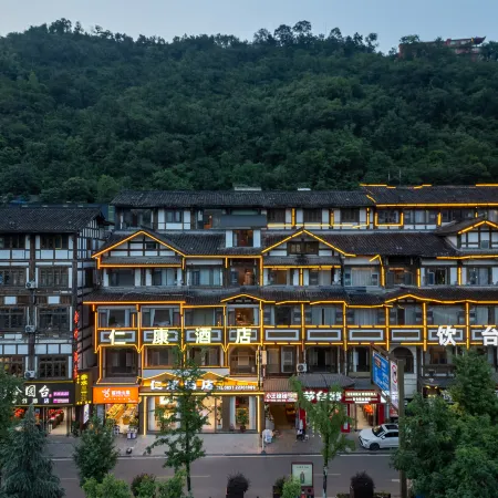 Renkang hotel Отели в г. Женьхуай