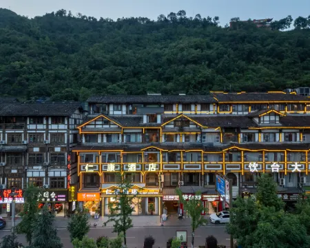 Renkang hotel Hotels in Renhuai