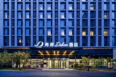 XANA Deluxe Hotel (Beijing Daxing International Airport Terminal) Hotels near Beijing Huangpu University