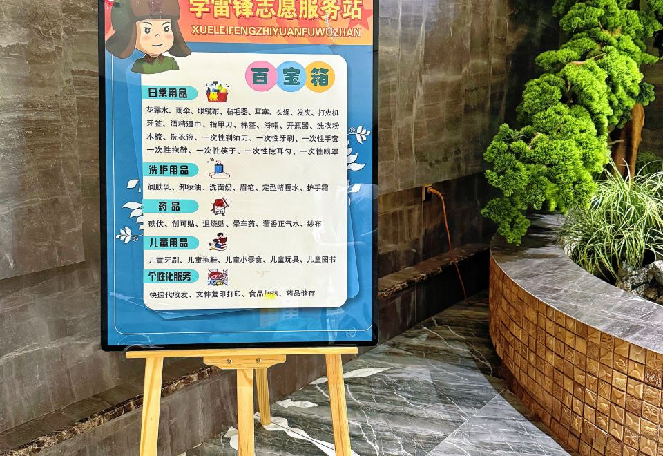 3. 하얼빈 쉐리 유..