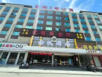 NanFeng Hotel Hotels near Hongjiasheng Department Store