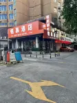 Qiegao Hotel (Beibu Gulf Square Old Street) Hotels in Fucheng Airport/Industrial Zone
