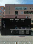 Yunshang Sijishi Shangpin Hotel (Datong Daqing Road Zhongche Group Branch) Hotel a Datong