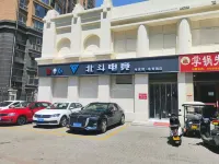 Beidou E-Sports Hotel (Xuchang Pangdonglai Angel City Wanda Plaza)