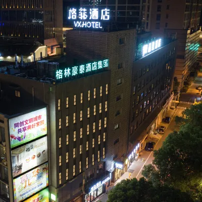 格菲酒店（江陰香山路體育館店） 鄰近要塞旅遊風景區的酒店