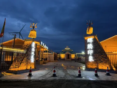 Haiteng Impression Grassland Resort Center
