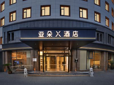 Atour X Hotel Zhuji Binjiang Road Sports Park