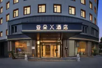 Atour X Hotel Zhuji Binjiang Road Sports Park Hotel in zona Dongnantang