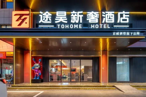 TOHOME HOTEL Hotels in Quwo