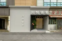 Chuanyue Lingshe Hotel (Sichuan University Mozhiqiao Subway Station) Hotel in zona Graduate School of Sichuan University