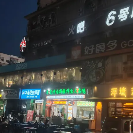 Jingyue Hotel (Zhongshan Bridge Xiguan Cross)