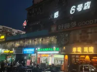 景悅飯店（中山橋西關十字店） - 平價