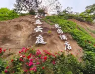 Tianyi Yunting Meisu - pemandangan pegunungan
