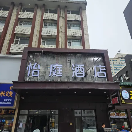 Yiting Hotel (Changchun Bethune Jida Third Hospital)