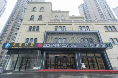ECHARM HOTEL (Yiyang Wanda Plaza) Hotels near Zishan Lake