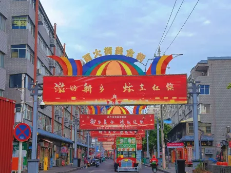 Dream Mèngxiǎngjiā Homestay Hotel (DL Pàngdōnglái Dàpàng) Отели рядом со станцией Xinxiang Railway Station