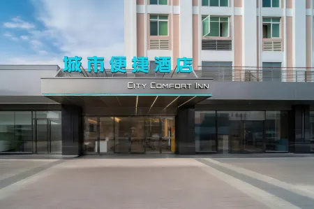 City comfort Inn (Shunchang Plaza, Zhongshan Sanxiang) Отели рядом с достопримечательностью «Happy Valley»
