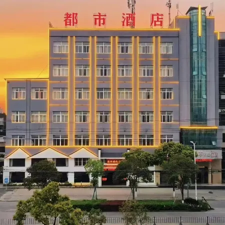 City 118 Hotel (Yuyao High Speed Railway Station