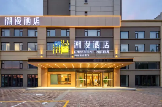 潮漫酒店（太原高鐵南站武宿機場店） 太原酒店