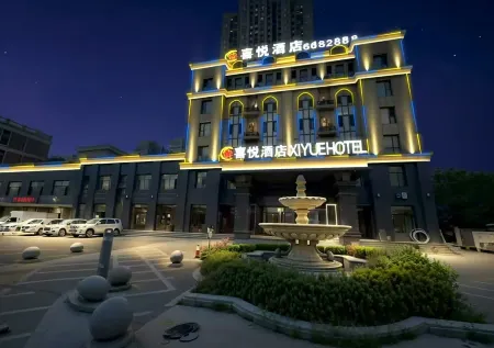 Xiyue Hotel (Shihezi People's Hospital) Отели рядом с достопримечательностью «Shihezi University - South District»