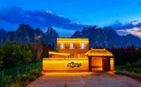 Hanshan Xiaozhu · Mountain View Boutique Stay (Huashan Scenic Area Visitor Center) - 2-Star