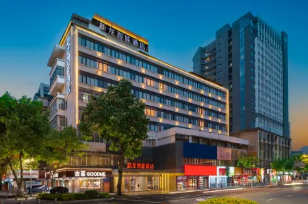 Xinlong Intelligent Hotel (Longyan Wanbao Plaza East Station)
