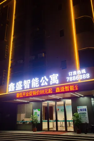 Zijin Xinsheng Smart Apartment