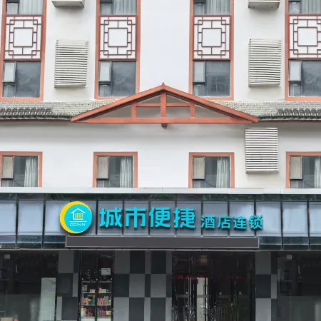 City Comfort Inn Hechi Bama Shouxiang Avenue
