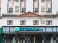 City Comfort Inn Hechi Bama Shouxiang Avenue Hotels in Bama