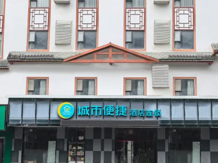 City Comfort Inn Hechi Bama Shouxiang Avenue