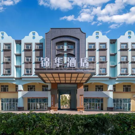 Jinxhua Hotel (Olympic Garden)