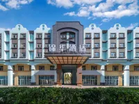 Jinxhua Hotel (Olympic Garden) - Wi-Fi