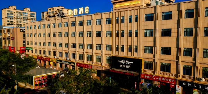Xincheng Hotel Hotels in BeiTun