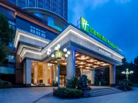 Holiday Inn Express Putian City Center by IHG Hotels in Putian