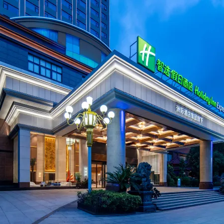 Holiday Inn Express Putian City Center by IHG