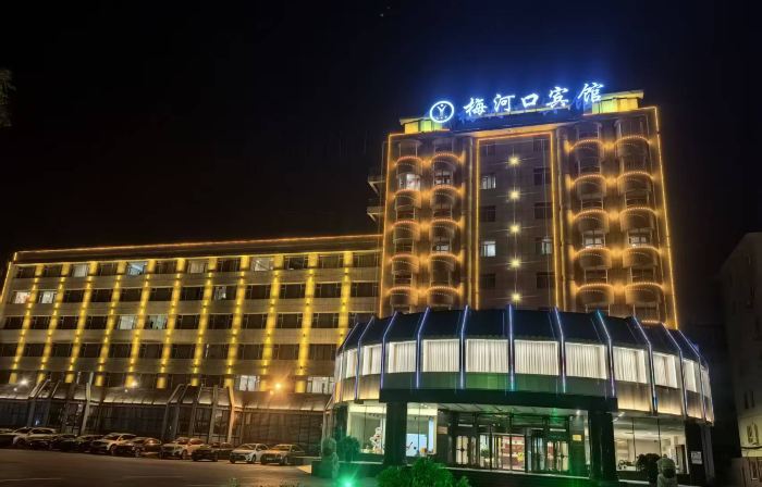 梅河口賓館