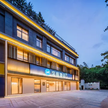 HanTing Hotel (Deyang Zhujiang Road Bridge)