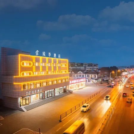 Chengji Hotel (Dalian No. 28 Middle School)