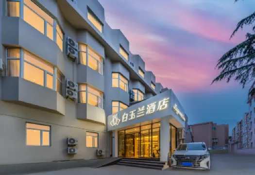 Magnotel Hotel (Qingdao Olympic Sailing Center Xiaomaidao Park) Hotels in Qingdao