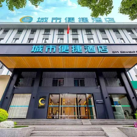 City Comfort Inn Hotel (Guiyang Qianlingshan Gongyuan Penshuichi) Отели рядом с достопримечательностью «Храм Хонгфу»