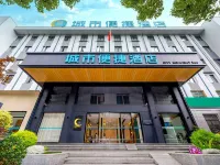 시티 컴포트 인 호텔 (구이양 첸링산 공원 펀수이츠) 훙푸 사원 주변 호텔
