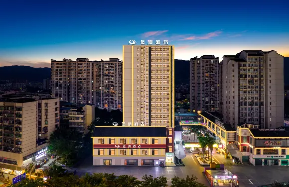 藍調酒店（北碚西南大學地鐵站店）