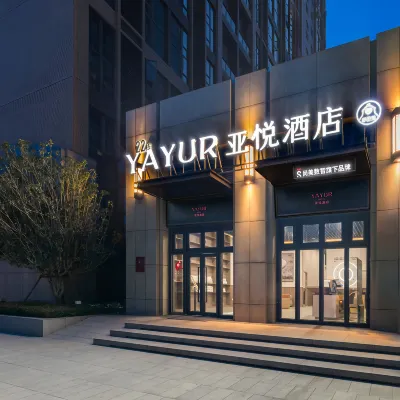 亞悅酒店（清遠銀盞站店） 鄰近龍塘鎮站的酒店