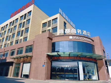 Guangde Shangdu Business Hotel
