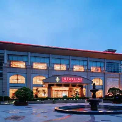 中威藍海御華大飯店（無錫惠山萬達廣場店） 燕桥附近的飯店