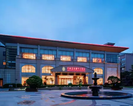 Luxury Blue Horizon Hotel (Wuxi Huishan Wanda Plaza) Hotels in Wuxi