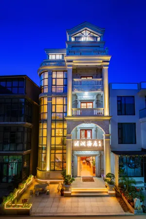 Weizhou Island Yuanlan Home Hotel