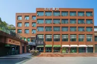 美啡飯店（無錫南長街太湖廣場地鐵站店） 無錫住宿飯店